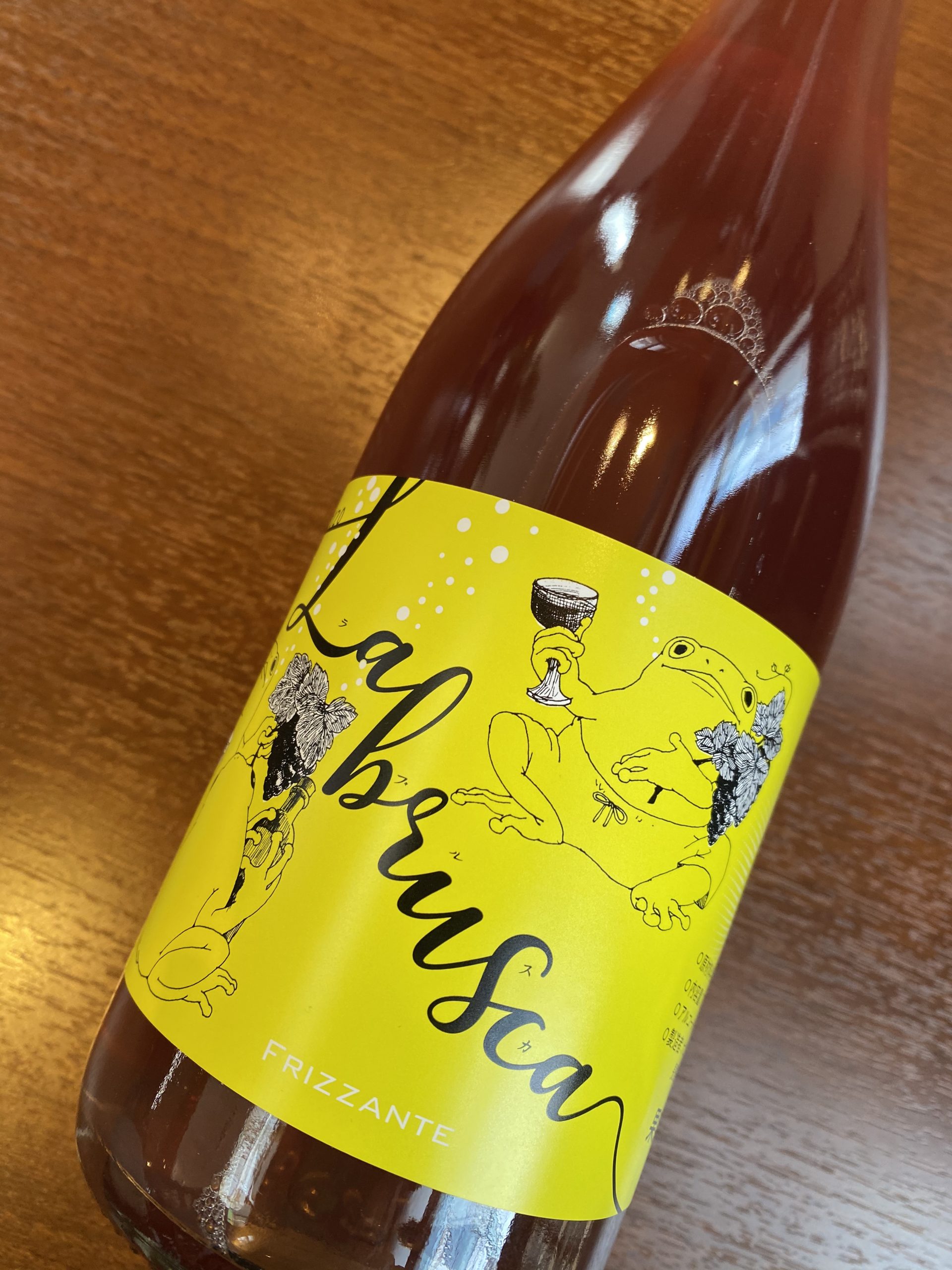 IMG_7961 ナゴミ・ヴィンヤーズ(東御市)2020年ラブルスカ フリッザンテ ロゼ 微発泡、辛口(750ml)