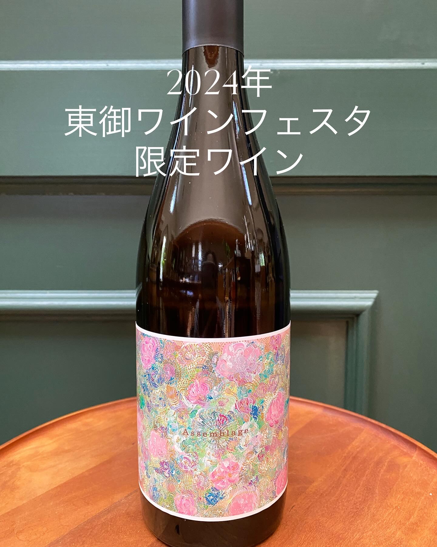 ワインアート WINE ART 開封済みワイン保存庫 ワインアート WINE ART 開封済みワイン保存庫