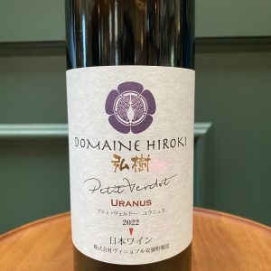 DH001